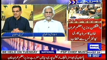 PIAM E SUBH-22-7-2019