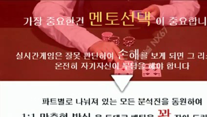 스포츠사이트 카톡ID : NX67