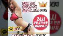 충북출장안마 -후불100%ョØ1ØE2141E1872｛카톡SS69｝ 충북전지역출장안마 충북오피걸 충북출장마사지 충북안마 충북출장마사지 충북콜걸샵≫√◀