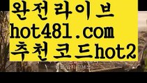 【실시간】【바카라사이트총판】성인놀이터 - ( ↗【hot481.com  추천코드hot2 】↗) 안전놀이터 -바카라사이트 슈퍼카지노 마이다스 카지노사이트 모바일바카라 카지노추천 온라인카지노사이트 【실시간】【바카라사이트총판】