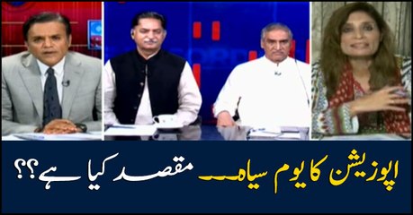 What are opposition's aims by observing black day?