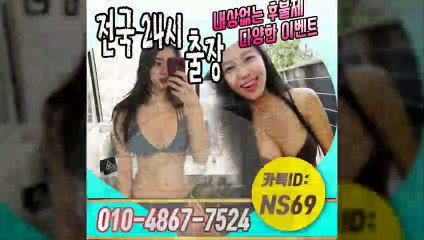 광명출장타이OiOE4867E7524｛카톡NS69｝ぱ광명출장안@마ぱ광명출장샵ぱ광명출장맛사지ぱ 광명출장걸썰 광명출장걸가격 광명출장러시아 광명외국인후불출장업소 광명24시출장마사지샵'예약ийк