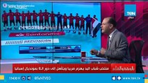 خبر مفرح .. منتخب مصر يتأهل لدور الـ 8 في مونديال إسبانيا لكرة اليد