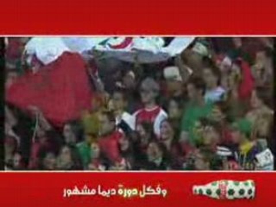 Allez Maroc CAN 2008 Cocacola