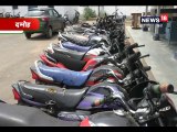मोटरसाइकिल चोर गिरोह के 2 आरोपी गिरफ्तार, 13 बाइक बरामद