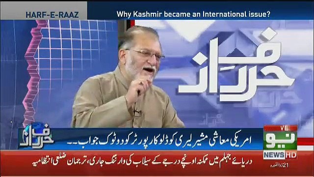 Imran Khan Ki Kamyabion Me Se Ek Kamyabi New York Times Ne Kia Lagai Hai.. Orya Maqbool Jaan Telling