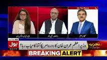 Sami Ibrahim Response On Shibli Faraz And Jam Kamal Sahab's Meeting With Molana Fazal Ur Rehman..