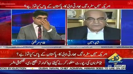 News Plus – 24th July 2019