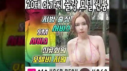 광명출장타이OiOE4867E7524｛카톡NS69｝ぱ광명출장안@마ぱ광명출장샵ぱ광명출장맛사지ぱ 광명출장걸썰 광명출장걸가격 광명출장러시아 광명외국인후불출장업소 광명24시출장마사지샵'예약ийк