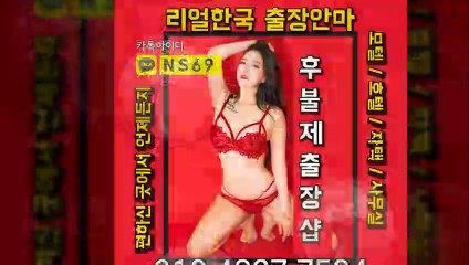 안성출장타이OiOE4867E7524｛카톡NS69｝ぱ안성출장안@마ぱ안성출장샵ぱ안성출장맛사지ぱ 안성출장걸썰 안성출장걸가격 안성출장러시아 안성외국인후불출장업소 안성24시출장마사지샵'예약ийк