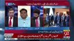 Fawad Chaudhry's Response On Pm Imran Khan's Jalsa In America
