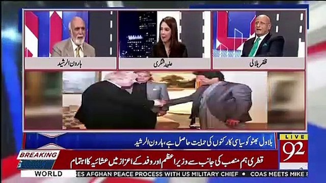 Boris Johnson Ka Britain PM Banna Pakistan Ke haq Me To Acha Hi Hai.. Haroon Rasheed