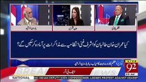 US House Of Representatives Me PM Imran Khan Ko Kese Khiraaj e Tehseen Paish Kia Gaya.. Haroon Rasheed Telling