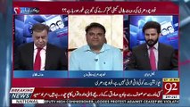 Fawad Chaudhry Making Fun Of Oppositoin
