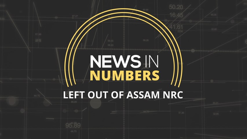 40 lakh people left out of Assam NRC: News in Numbers