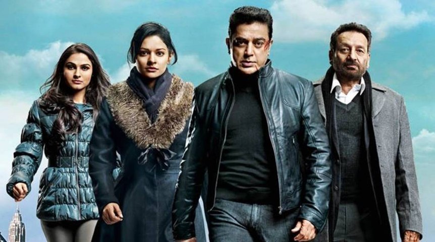 5 Reasons To Watch Vishwaroopam 2