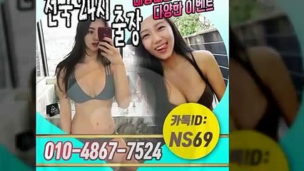 삼척출장타이OiOE4867E7524｛카톡NS69｝ぱ삼척출장안@마ぱ삼척출장샵ぱ삼척출장맛사지ぱ 삼척출장걸썰 삼척출장걸가격 삼척출장러시아 삼척외국인후불출장업소 삼척24시출장마사지샵'예약ийк
