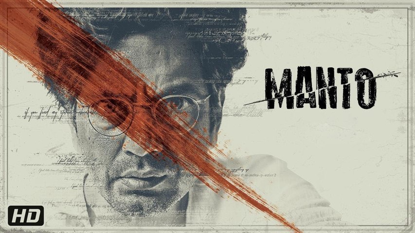 Manto: Audience Review