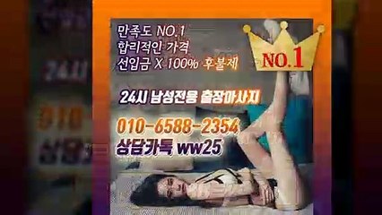 의성출장안마 -후불100%ョØ1ØE6588E2354｛카톡WW25｝ 의성전지역출장안마 의성오피걸 의성출장마사지 의성안마 의성출장마사지 의성콜걸샵≫√▲