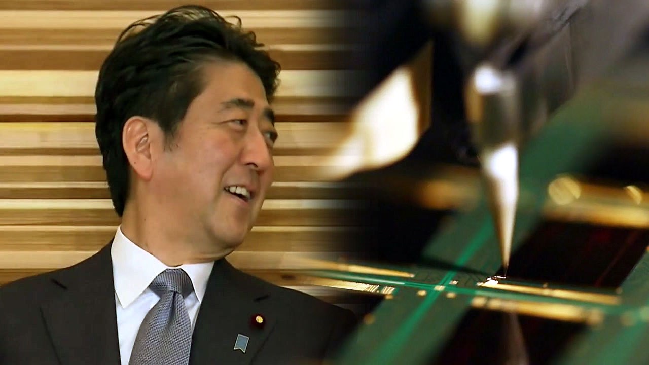 화이트 리스트 제외 '시한 폭탄' 임박...기업 비상 / YTN