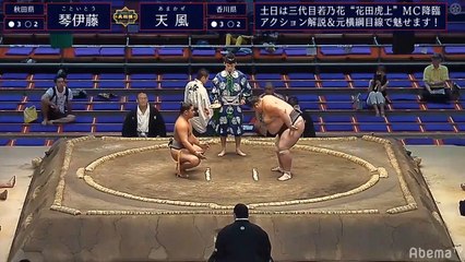Kotoito vs Amakaze - Nagoya 2019, Sandanme - Day 12