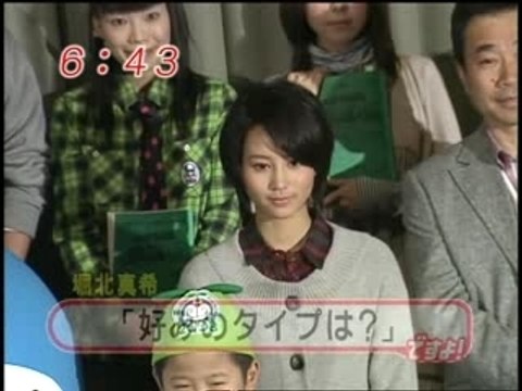 [21.01.08] Horikita Maki - Doraemon