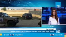 رئيس لجنة الداخلية بمجلس النواب الليبي: الجيش سينطلق لميدان الشهداء خلال 24 ساعة