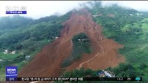 [이 시각 세계] 중국 구이저우 산사태…