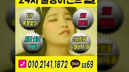 진안출장안마 -후불100%ョØ1ØE2141E1872｛카톡SS69｝ 진안전지역출장안마 진안오피걸 진안출장마사지 진안안마 진안출장마사지 진안콜걸샵≫√◀