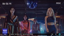 [투데이 연예톡톡] 마마무, 신곡 '다 빛이나' 기습 발표