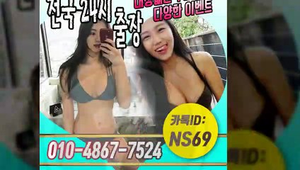 무주출장타이OiOE4867E7524｛카톡NS69｝ぱ무주출장안@마ぱ무주출장샵ぱ무주출장맛사지ぱ 무주출장걸썰 무주출장걸가격 무주출장러시아 무주외국인후불출장업소 무주24시출장마사지샵'예약ийк