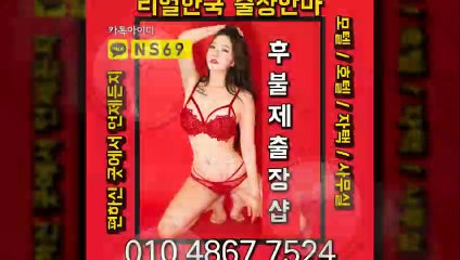 진안출장타이OiOE4867E7524｛카톡NS69｝ぱ진안출장안@마ぱ진안출장샵ぱ진안출장맛사지ぱ 진안출장걸썰 진안출장걸가격 진안출장러시아 진안외국인후불출장업소 진안24시출장마사지샵'예약ийк