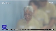 '연극계 미투 1호' 이윤택…징역 7년형 확정