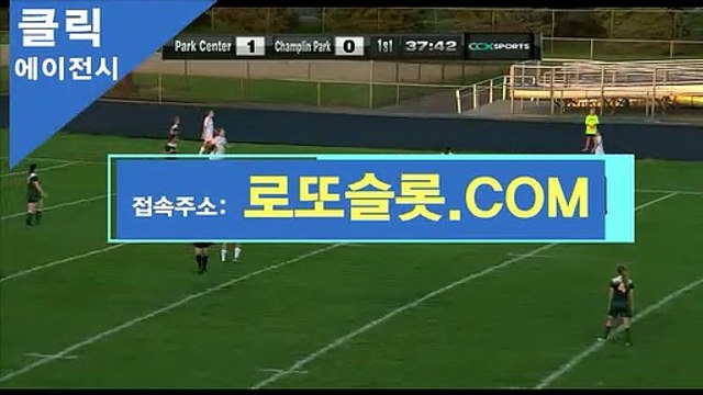 프로토한도 【 로또슬롯.ＣＯＭ 】주소코드【ＣＡ７７】 플래시스코어 CLICKTOTO토토모바일
