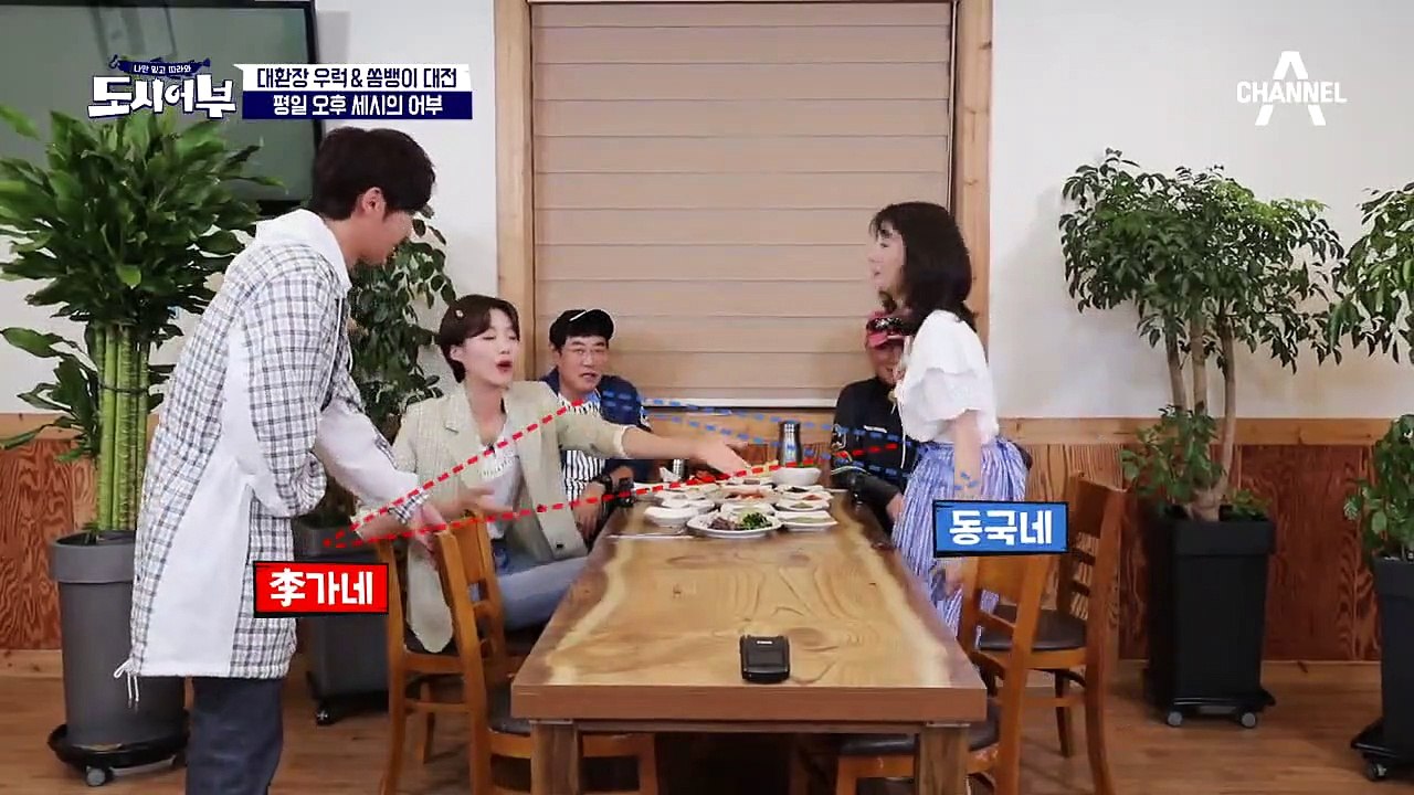 오늘의 게스트는 '평일 오후 세시의 연인'의 주인공 박하선&이상엽! (※본사 드라마...