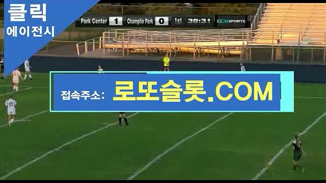 러시아하키분석 『 로또카지노。CoＭ 』주소코드【ＣＡ７７】 바카라마틴 먹튀클릭