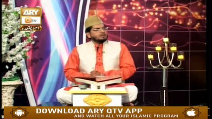 Paigham-e-Quran - 25th July 2019 - ARY Qtv