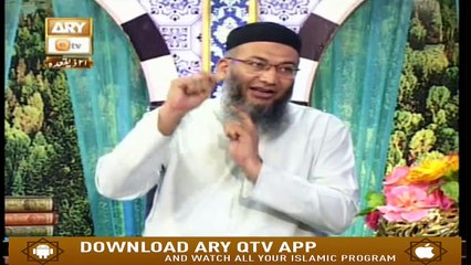 Baseerat ul Quran - 25th July 2019 - ARY Qtv