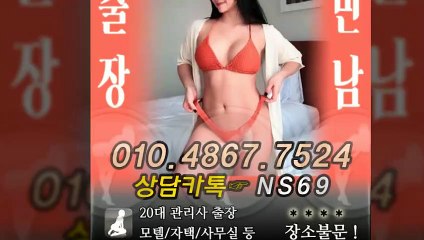 파주출장타이OiOE4867E7524｛카톡NS69｝ぱ파주출장안@마ぱ파주출장샵ぱ파주출장맛사지ぱ 파주출장걸썰 파주출장걸가격 파주출장러시아 파주외국인후불출장업소 파주24시출장마사지샵'예약ийк