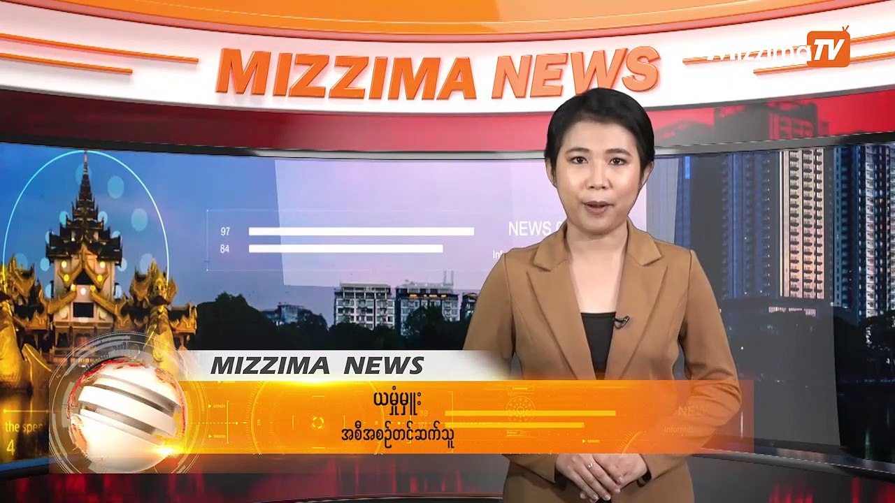 ဇူလိုင္ ၂၅ ရက္ မဇၥ်ိမ TV