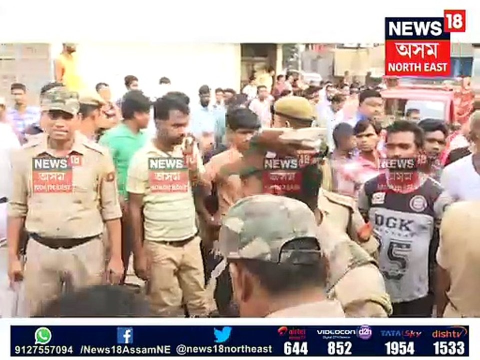 Jorhat Blast