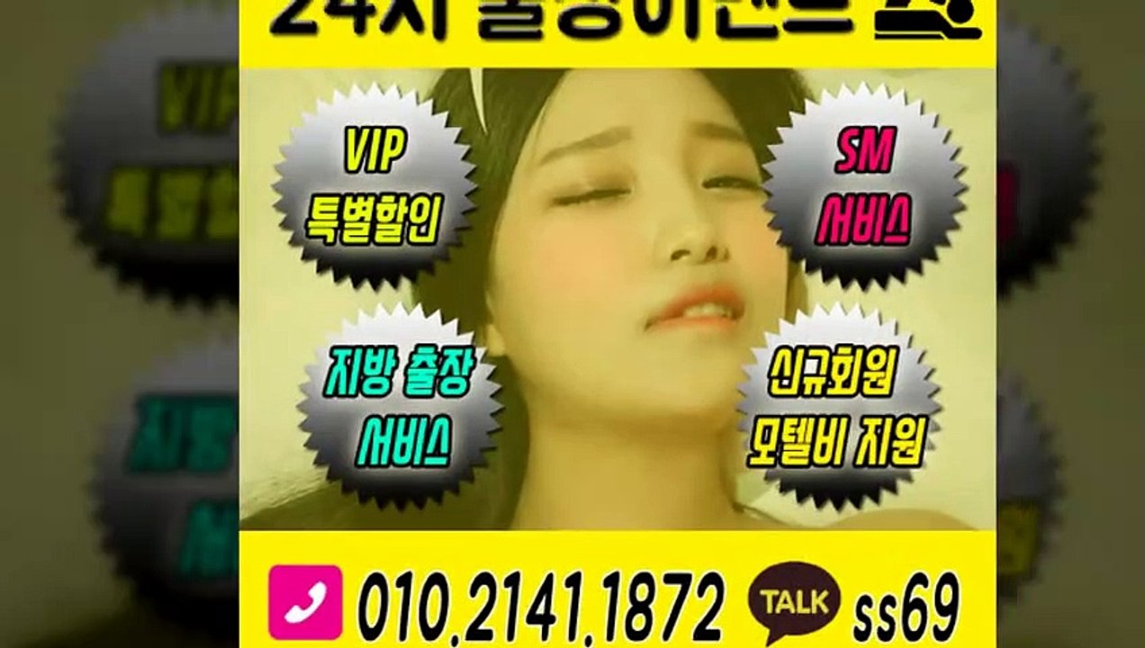 횡성출장안마 -후불100%ョØ1ØE2141E1872｛카톡SS69｝ 횡성전지역출장안마 횡성오피걸 횡성출장마사지 횡성안마 횡성출장마사지 횡성콜걸샵≫√◀