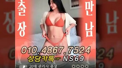 완도출장타이OiOE4867E7524｛카톡NS69｝ぱ완도출장안@마ぱ완도출장샵ぱ완도출장맛사지ぱ 완도출장걸썰 완도출장걸가격 완도출장러시아 완도외국인후불출장업소 완도24시출장마사지샵'예약ийк