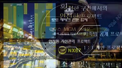 파워사다리단톡방 카톡ID : NX67