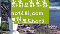 //솔레어스피드게임//⛹️‍♂️바카라잘하는법 - ( ↔【hot481.com  추천코드hot2 】↔) -먹튀검색기 슈퍼카지노 마이다스 카지노사이트 모바일바카라 카지노추천 온라인카지노사이트 ⛹️‍♂️//솔레어스피드게임//