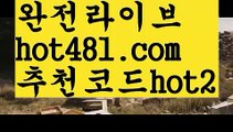 『엠포카지노』 카지노사이트쿠폰 ( Θ【 すす hot481.com  추천코드hot2  すす】Θ) - 카지노사이트쿠폰 바카라사이트 코리아카지노 온라인바카라 온라인카지노 마이다스카지노 바카라추천 모바일카지노『엠포카지노』