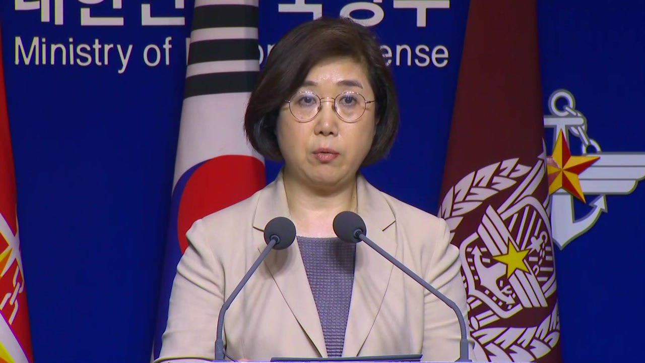 北 단거리 미사일 발사 관련 국방부 브리핑 / YTN