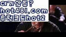 『예스카지노 도메인』바카라사이트추천- ( Ε禁【 hot481.com  추천코드hot2 】銅) -바카라사이트추천 인터넷바카라사이트 온라인바카라사이트추천 온라인카지노사이트추천 인터넷카지노사이트추천『예스카지노 도메인』