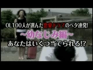 ベタに二人で①