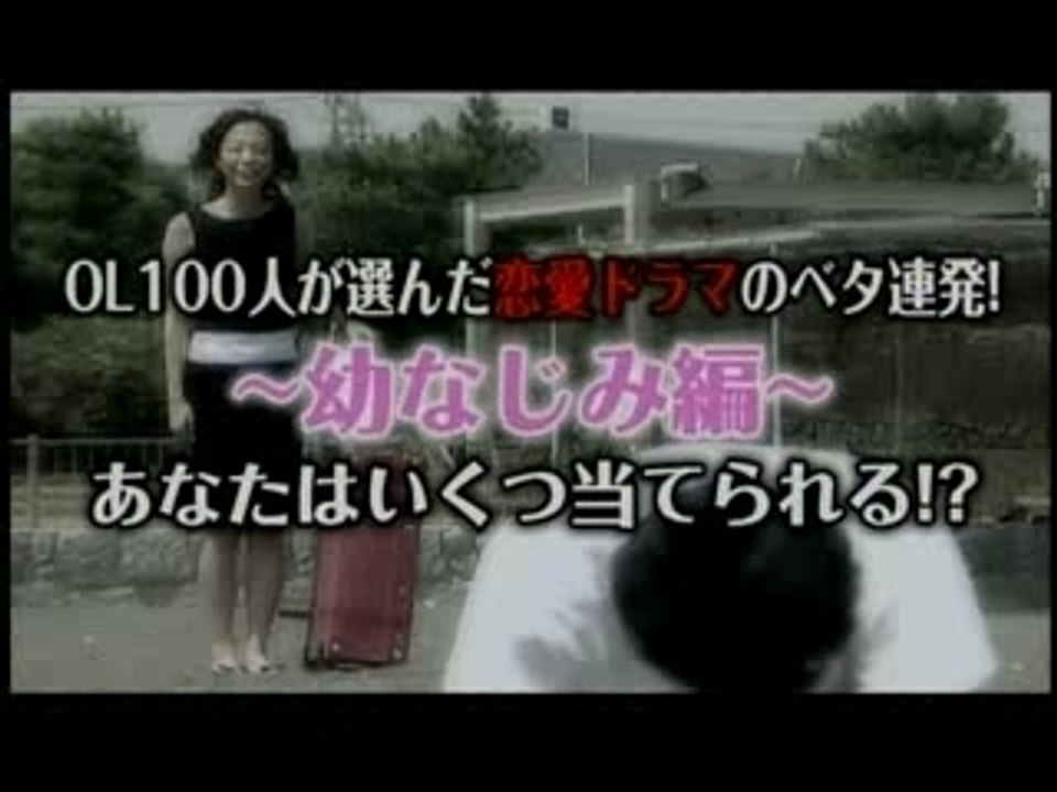 ベタに二人で①